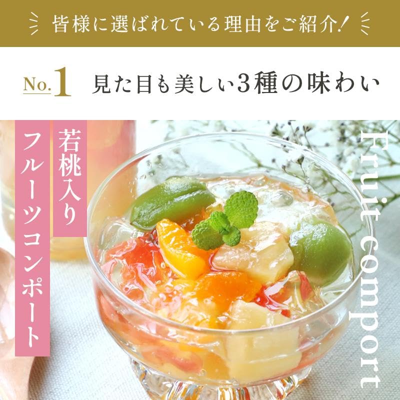 Amazon.co.jp: ふみこ農園 果実の宝石箱 フルーツコンポート3本セット